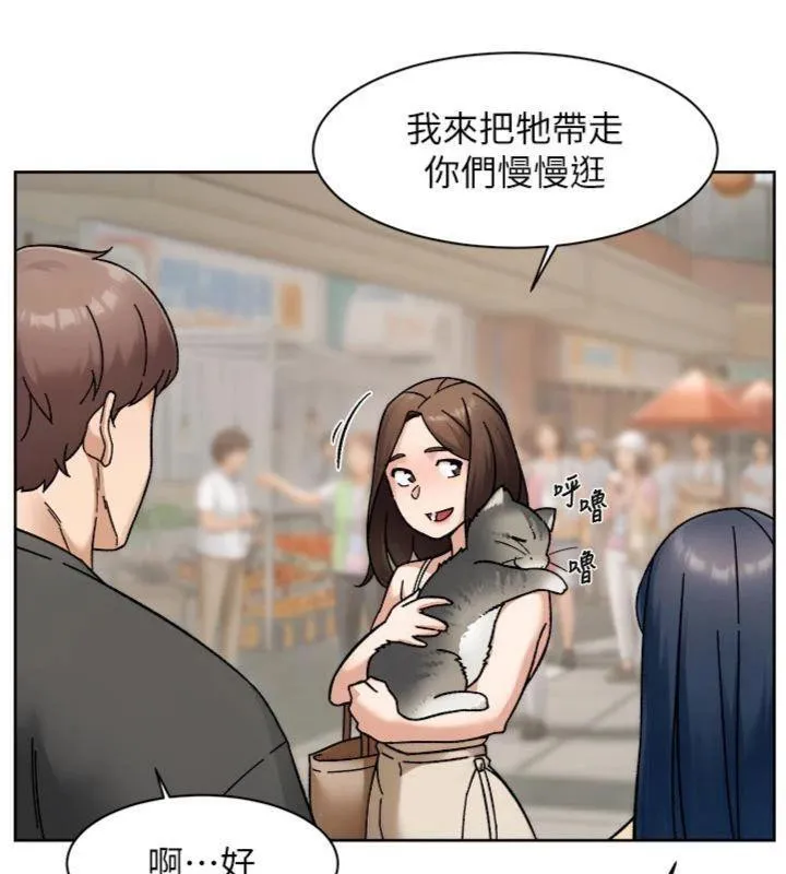 深层洁净达人 - 第49話-你不喜歡和我做嗎? - page 23