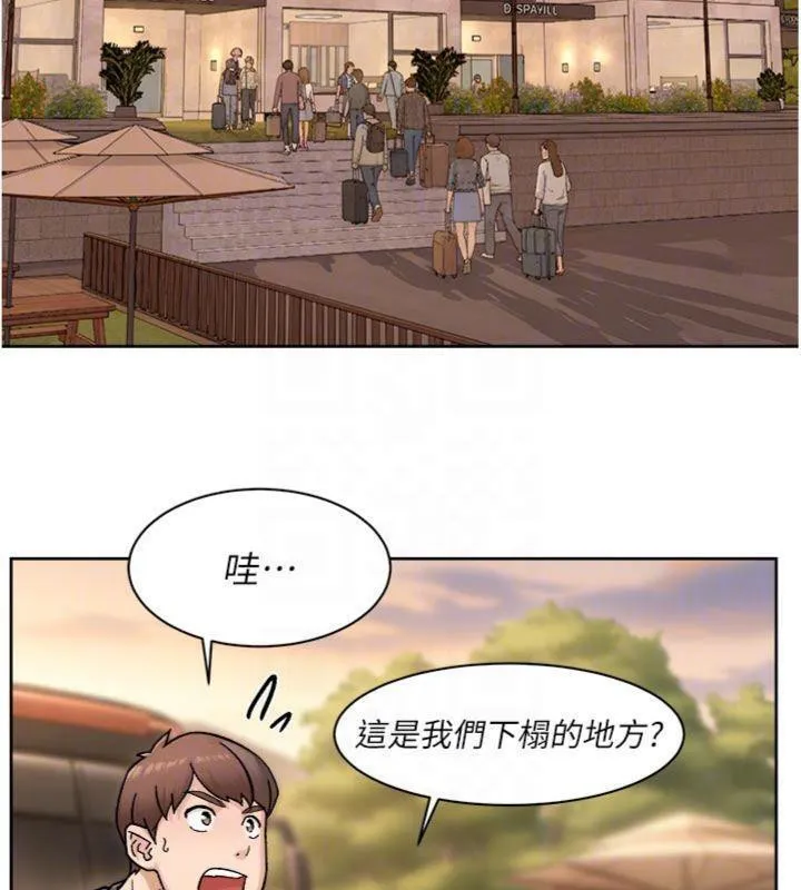 深层洁净达人 - 第49話-你不喜歡和我做嗎? - page 32