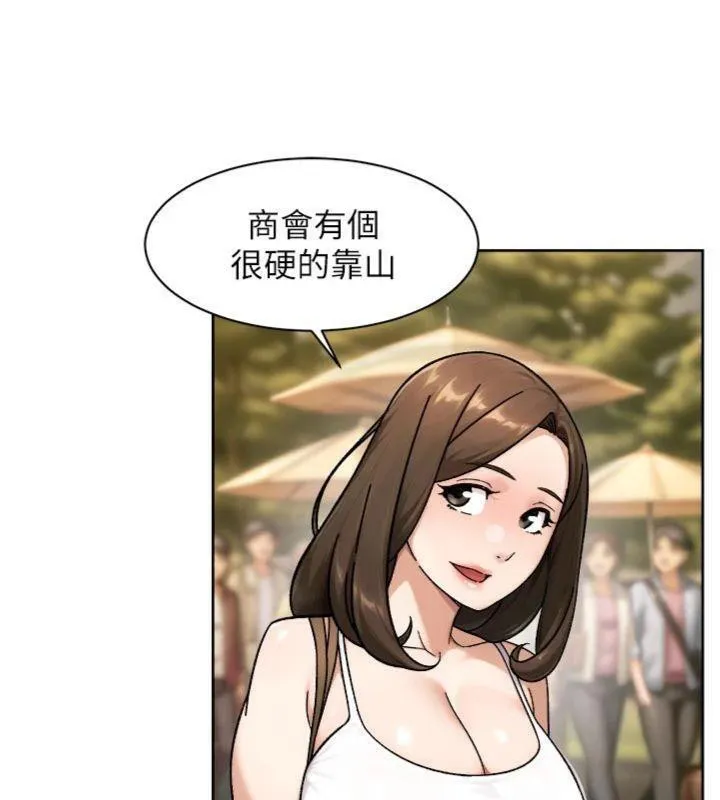 深层洁净达人 - 第49話-你不喜歡和我做嗎? - page 35