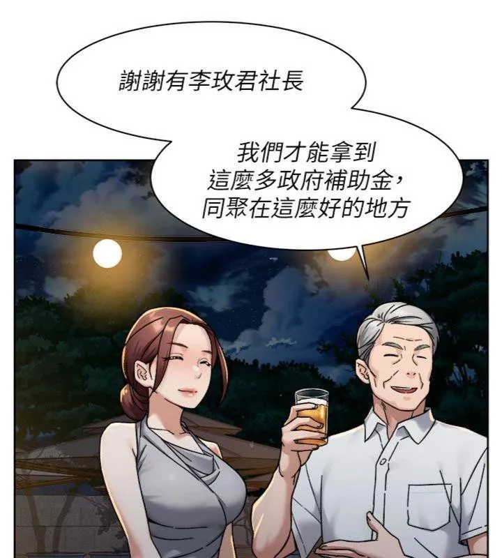 深层洁净达人 - 第49話-你不喜歡和我做嗎? - page 40