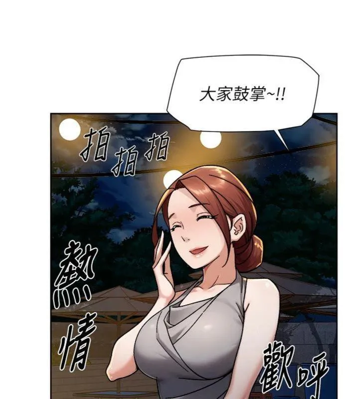 深层洁净达人 - 第49話-你不喜歡和我做嗎? - page 42
