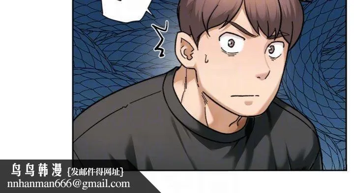 深层洁净达人 - 第49話-你不喜歡和我做嗎? - page 48