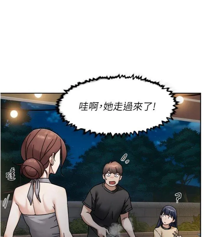 深层洁净达人 - 第49話-你不喜歡和我做嗎? - page 49