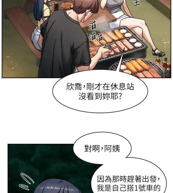 深层洁净达人 - 第49話-你不喜歡和我做嗎? - page 51