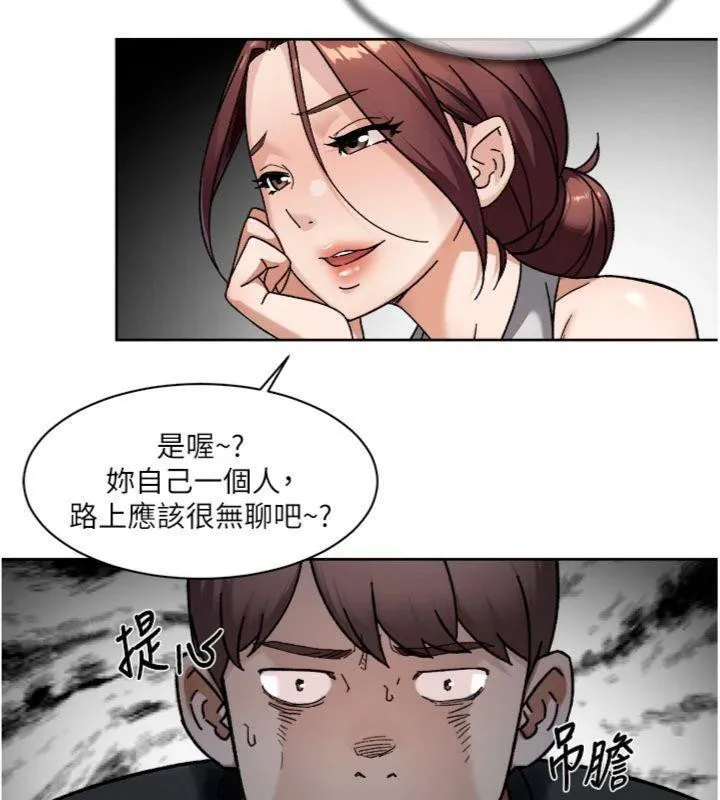深层洁净达人 - 第49話-你不喜歡和我做嗎? - page 53