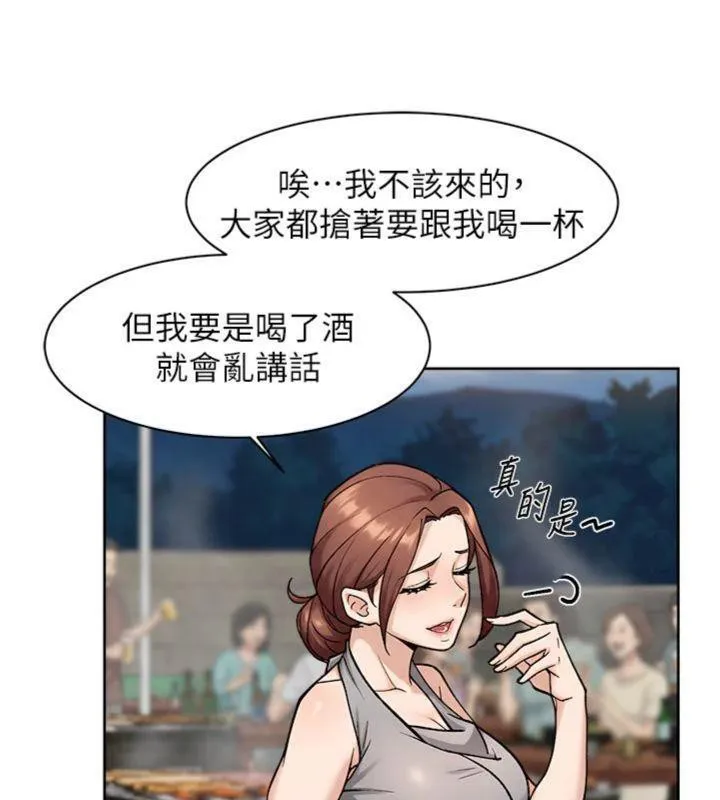 深层洁净达人 - 第49話-你不喜歡和我做嗎? - page 56
