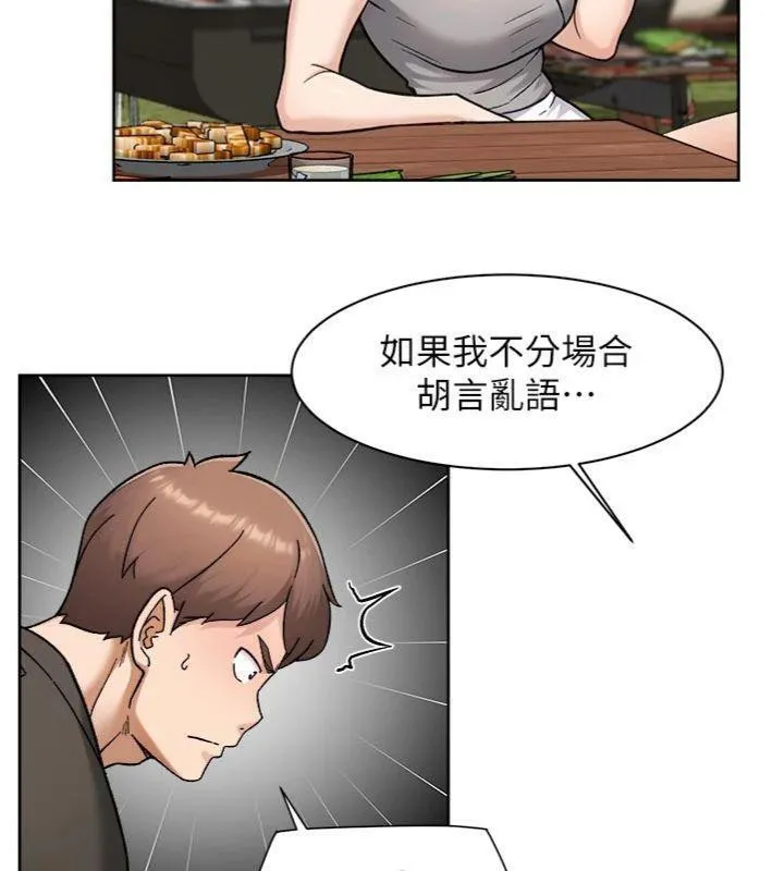 深层洁净达人 - 第49話-你不喜歡和我做嗎? - page 57