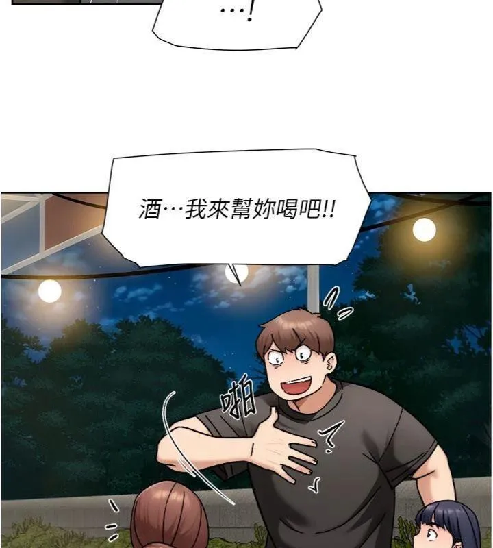 深层洁净达人 - 第49話-你不喜歡和我做嗎? - page 58