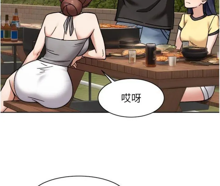 深层洁净达人 - 第49話-你不喜歡和我做嗎? - page 59