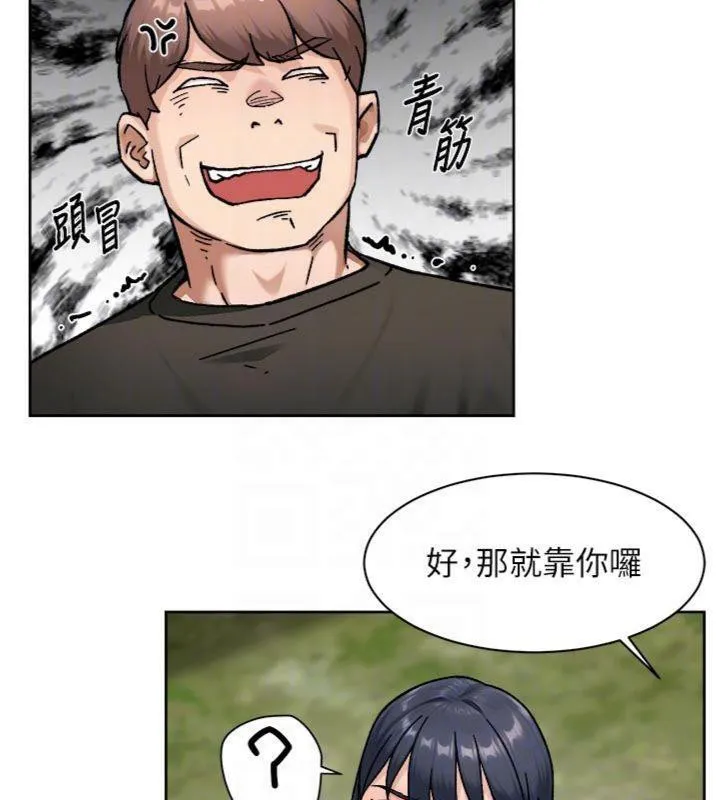深层洁净达人 - 第49話-你不喜歡和我做嗎? - page 61