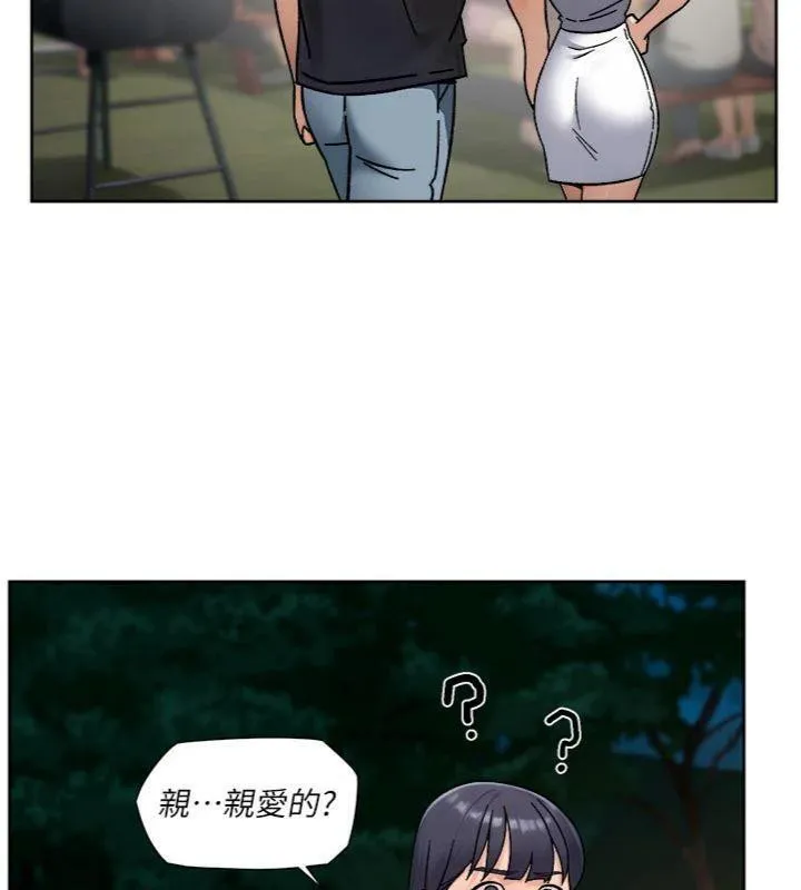 深层洁净达人 - 第49話-你不喜歡和我做嗎? - page 64