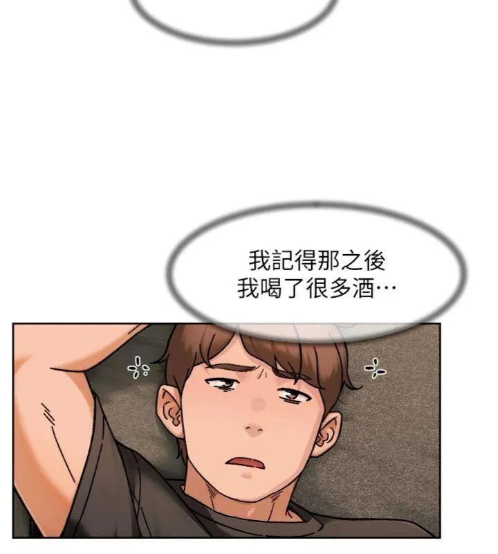 深层洁净达人 - 第49話-你不喜歡和我做嗎? - page 71
