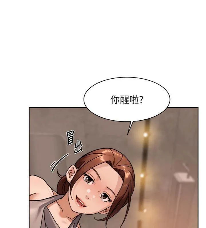 深层洁净达人 - 第49話-你不喜歡和我做嗎? - page 72