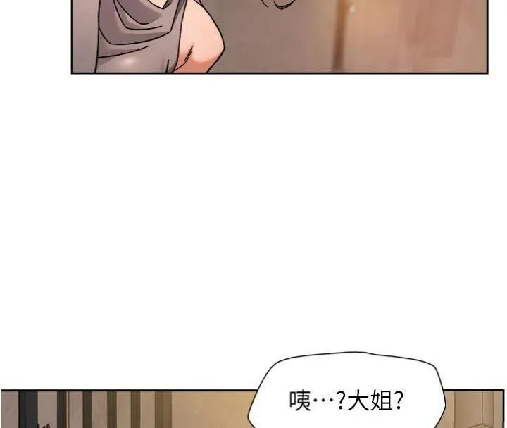深层洁净达人 - 第49話-你不喜歡和我做嗎? - page 73
