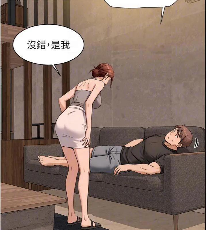 深层洁净达人 - 第49話-你不喜歡和我做嗎? - page 74
