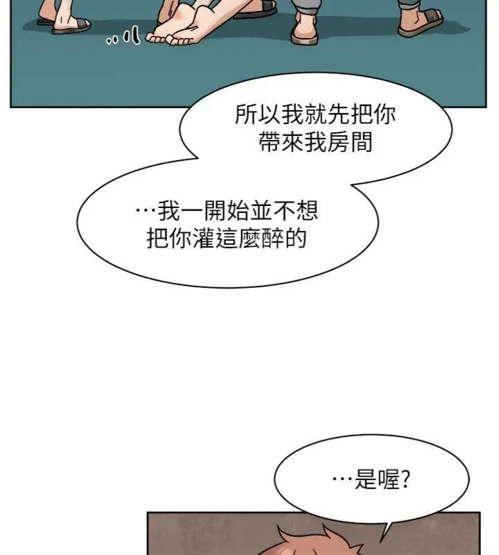 深层洁净达人 - 第49話-你不喜歡和我做嗎? - page 78