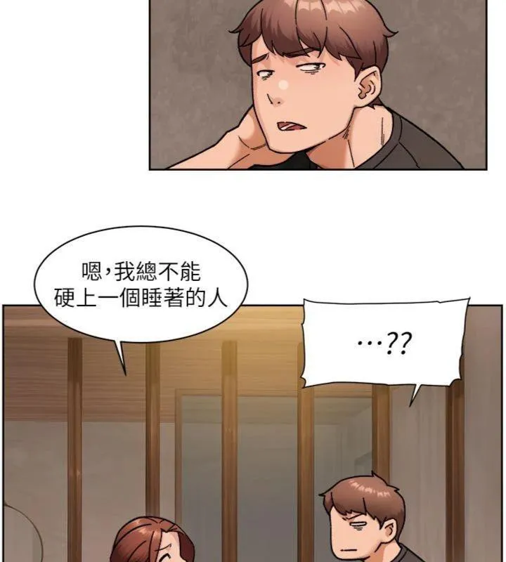 深层洁净达人 - 第49話-你不喜歡和我做嗎? - page 79