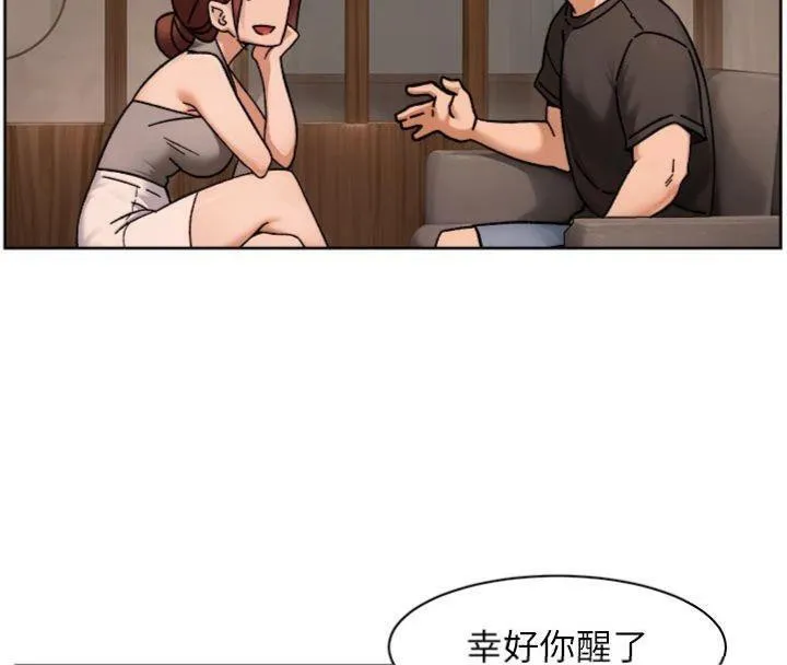 深层洁净达人 - 第49話-你不喜歡和我做嗎? - page 80
