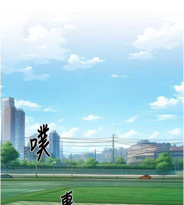 深层洁净达人 - 第46話-裙底下的濕潤小穴 - page 3