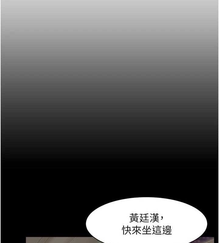 深层洁净达人 - 第46話-裙底下的濕潤小穴 - page 10