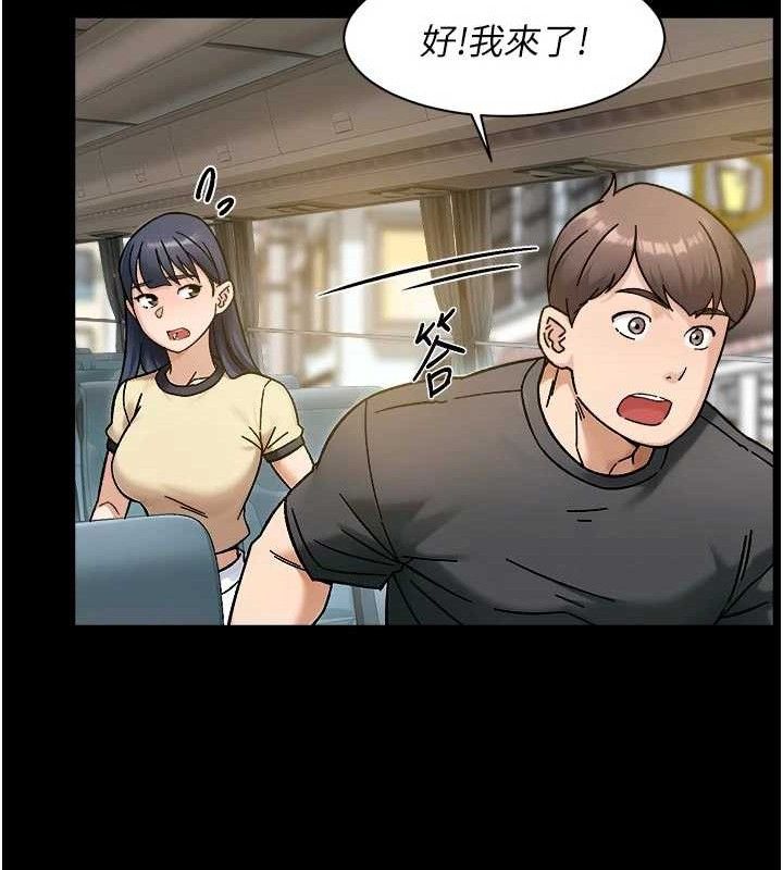 深层洁净达人 - 第46話-裙底下的濕潤小穴 - page 13