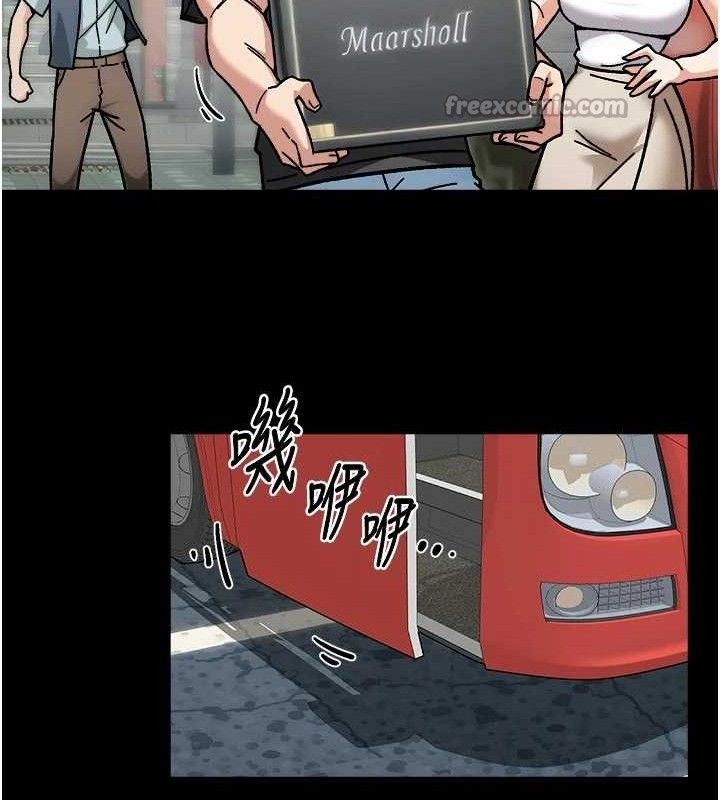 深层洁净达人 - 第46話-裙底下的濕潤小穴 - page 15