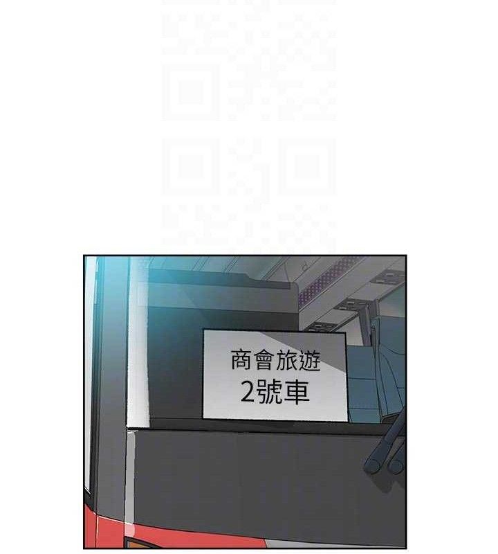 深层洁净达人 - 第46話-裙底下的濕潤小穴 - page 19