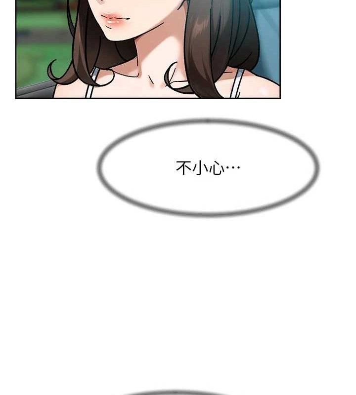深层洁净达人 - 第46話-裙底下的濕潤小穴 - page 21