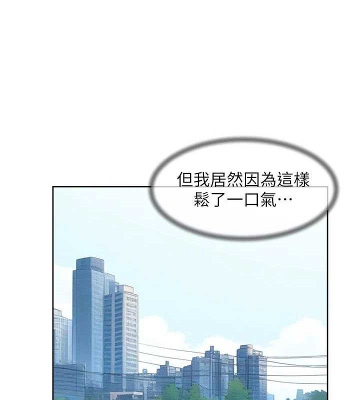 深层洁净达人 - 第46話-裙底下的濕潤小穴 - page 23