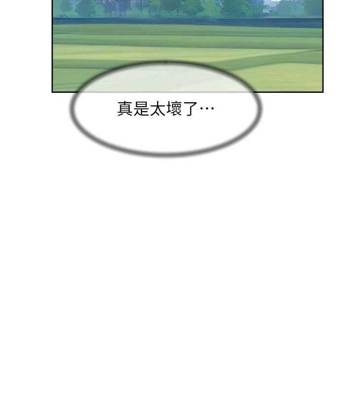 深层洁净达人 - 第46話-裙底下的濕潤小穴 - page 24