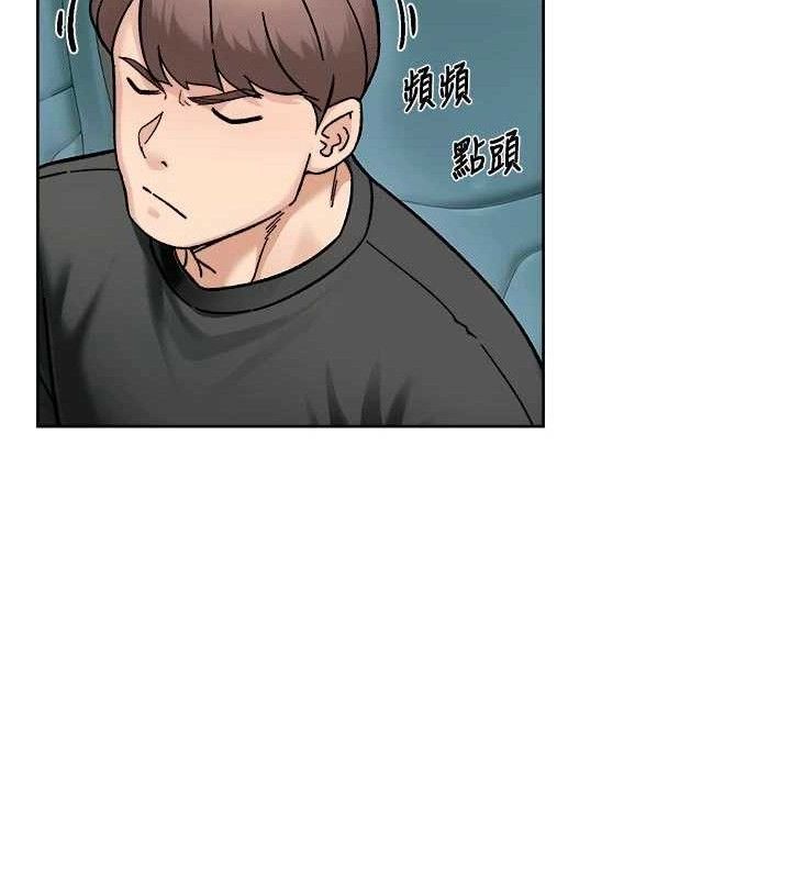 深层洁净达人 - 第46話-裙底下的濕潤小穴 - page 33