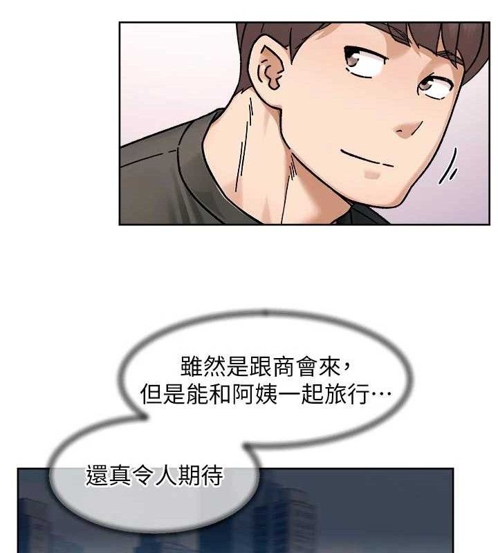深层洁净达人 - 第46話-裙底下的濕潤小穴 - page 34