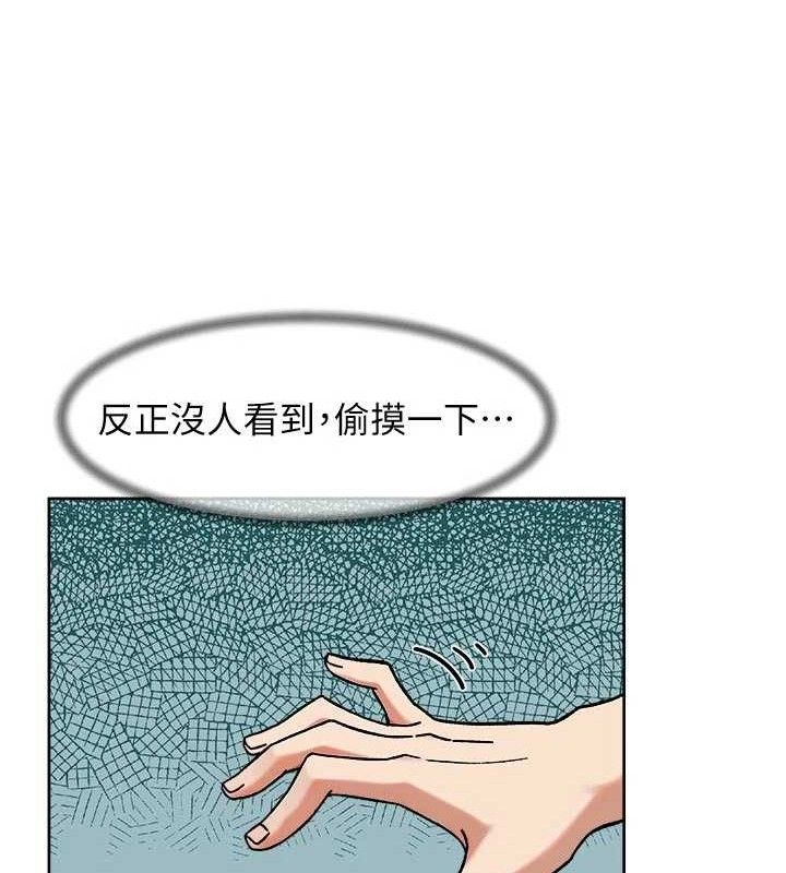 深层洁净达人 - 第46話-裙底下的濕潤小穴 - page 40