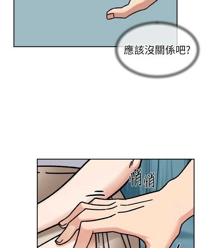 深层洁净达人 - 第46話-裙底下的濕潤小穴 - page 41