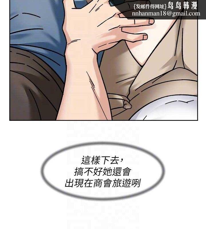 深层洁净达人 - 第46話-裙底下的濕潤小穴 - page 44