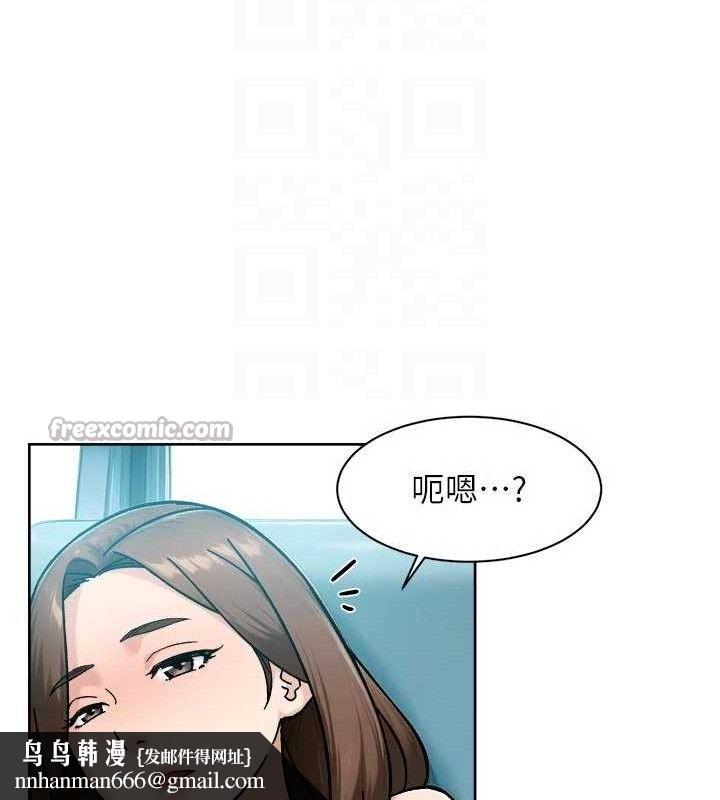 深层洁净达人 - 第46話-裙底下的濕潤小穴 - page 45