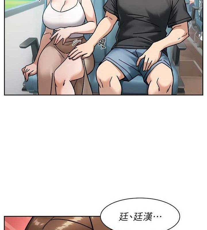 深层洁净达人 - 第46話-裙底下的濕潤小穴 - page 47