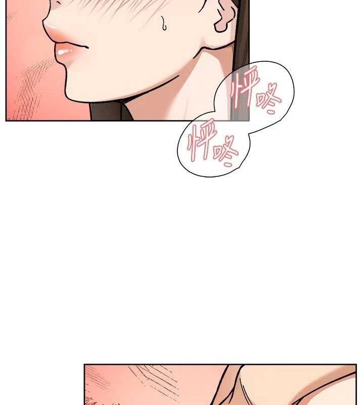 深层洁净达人 - 第46話-裙底下的濕潤小穴 - page 51