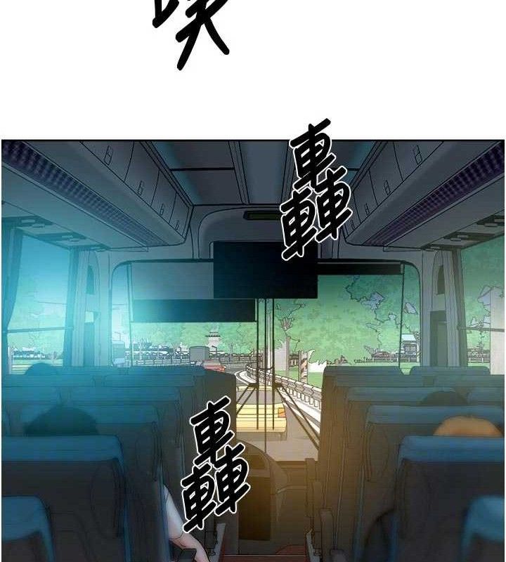 深层洁净达人 - 第46話-裙底下的濕潤小穴 - page 55