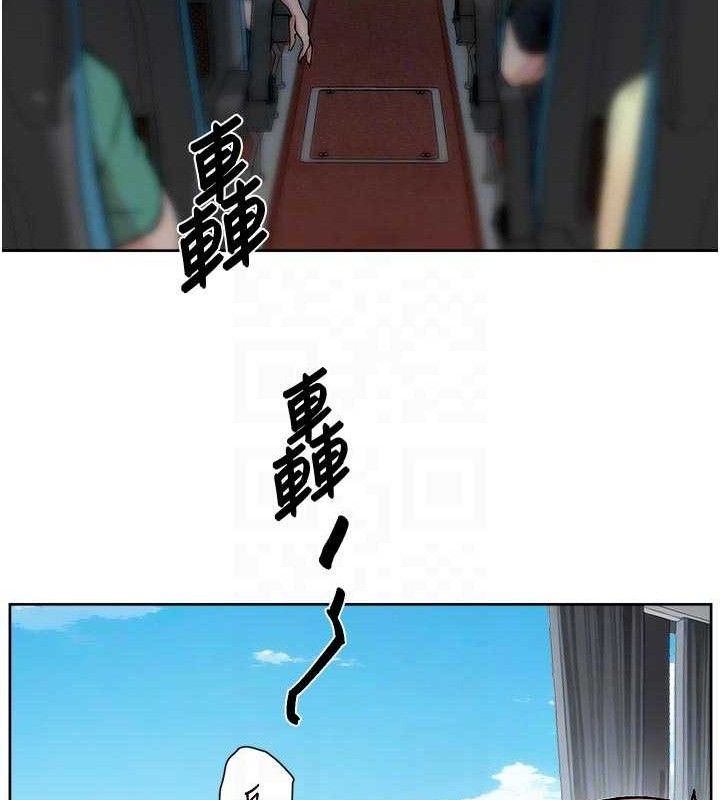 深层洁净达人 - 第46話-裙底下的濕潤小穴 - page 56