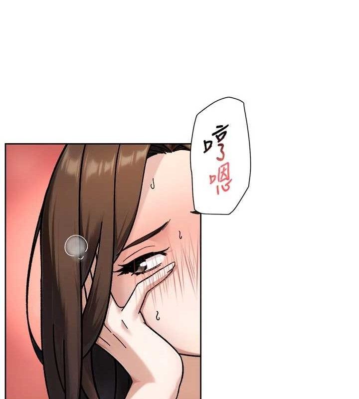 深层洁净达人 - 第46話-裙底下的濕潤小穴 - page 58