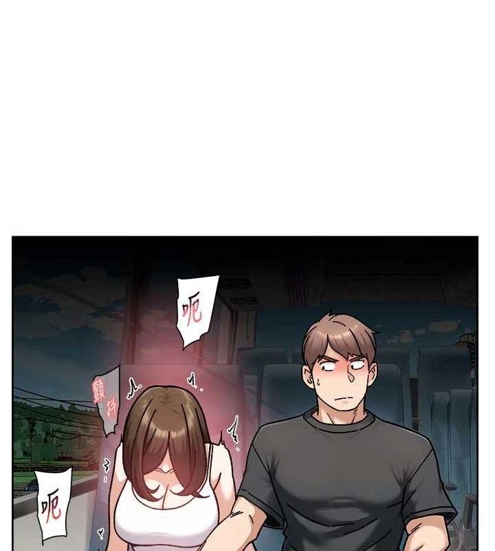 深层洁净达人 - 第46話-裙底下的濕潤小穴 - page 64