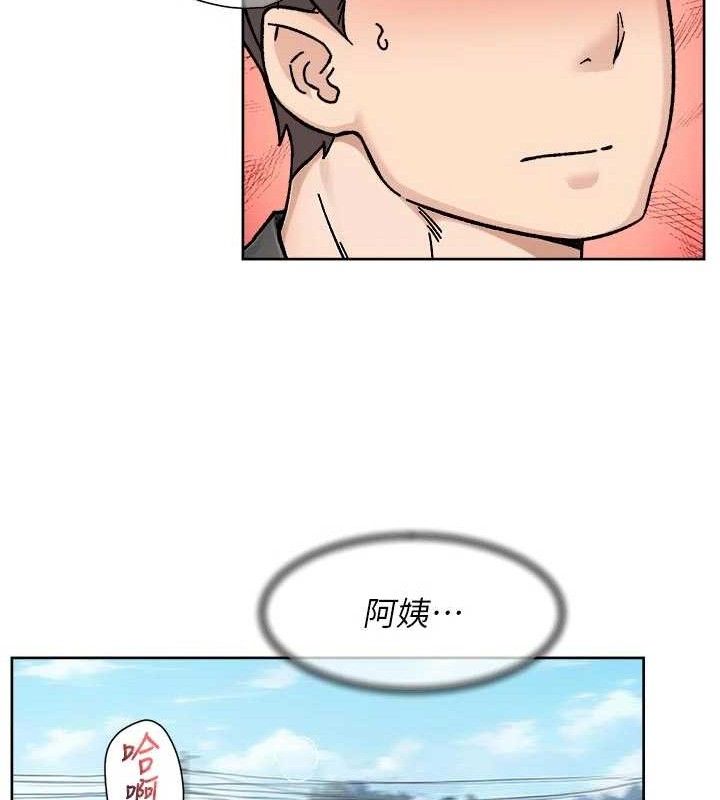 深层洁净达人 - 第46話-裙底下的濕潤小穴 - page 66