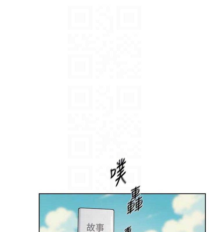 深层洁净达人 - 第46話-裙底下的濕潤小穴 - page 68