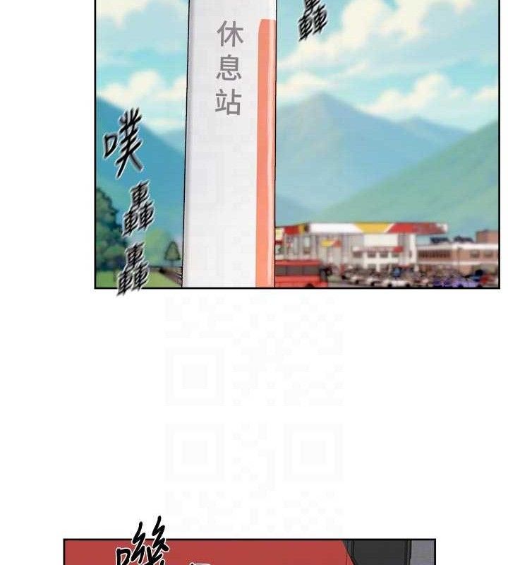 深层洁净达人 - 第46話-裙底下的濕潤小穴 - page 69