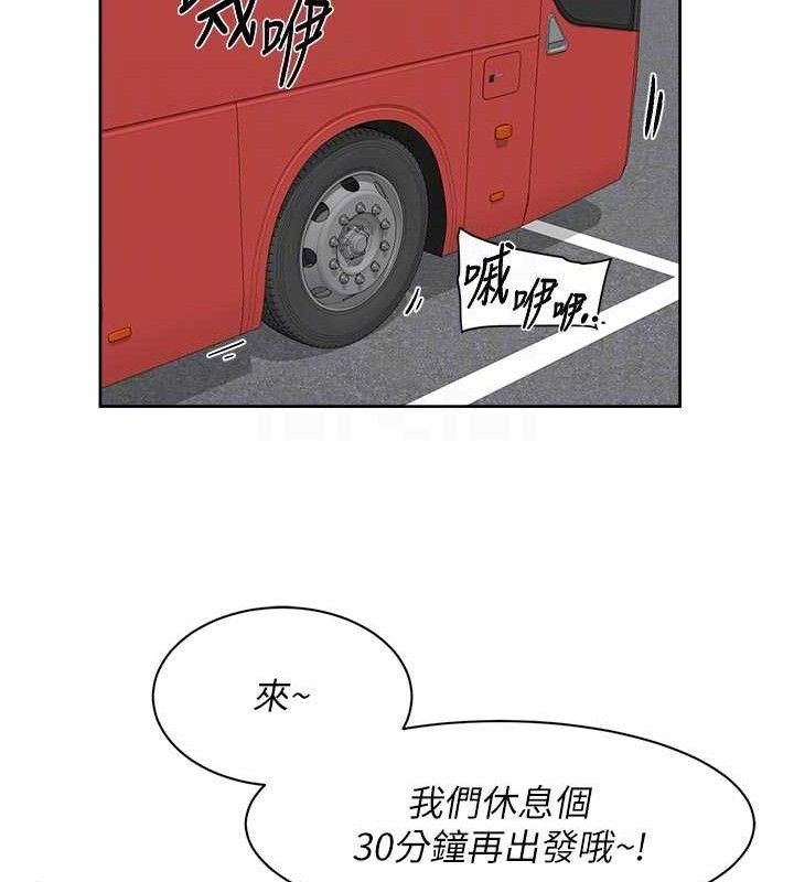 深层洁净达人 - 第46話-裙底下的濕潤小穴 - page 70
