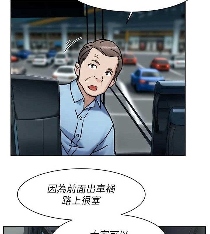 深层洁净达人 - 第46話-裙底下的濕潤小穴 - page 71