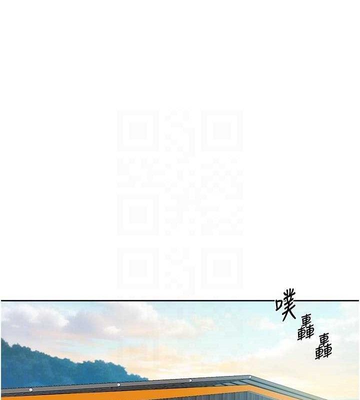深层洁净达人 - 第46話-裙底下的濕潤小穴 - page 74