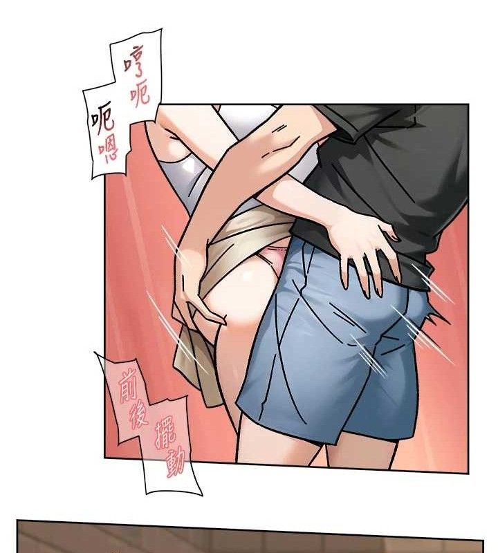 深层洁净达人 - 第46話-裙底下的濕潤小穴 - page 80