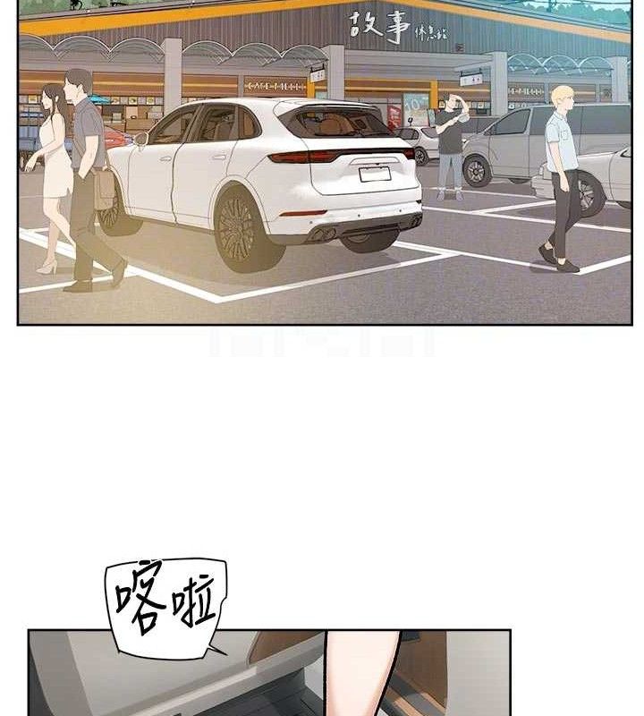 深层洁净达人 - 第46話-裙底下的濕潤小穴 - page 83